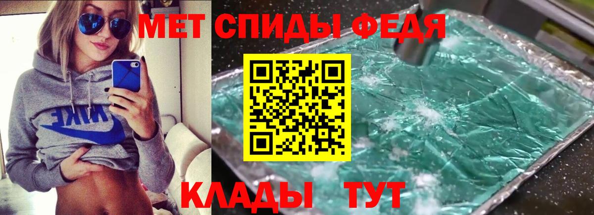 Амфетамин 97%  Амфетамин  Мегион  Вход с VPN 