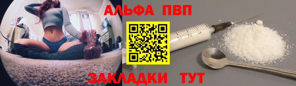 A-PVP СК Мегион