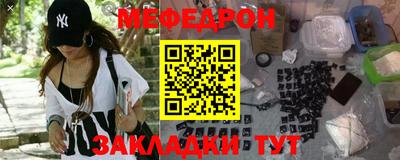 спиды Бугуруслан