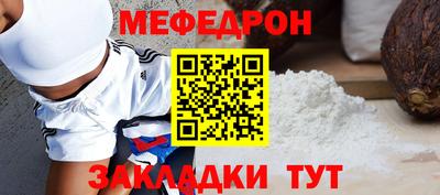 бошки Бузулук