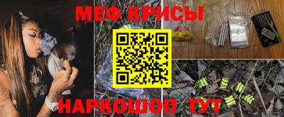 бутират Будённовск