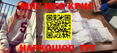 спиды Бугуруслан