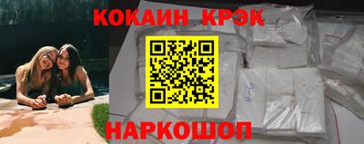 бутират Будённовск