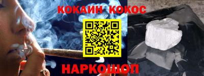 бутират Будённовск