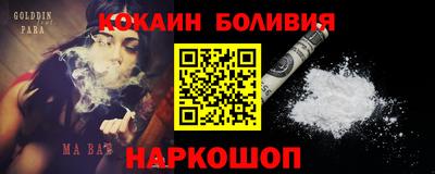 бошки Бузулук