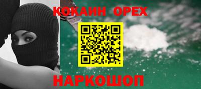 бошки Бузулук