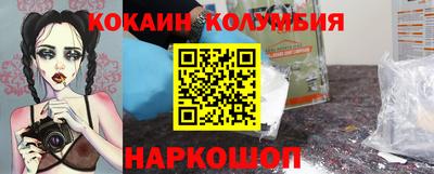 бутират Будённовск