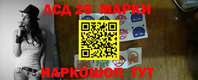 бутират Будённовск