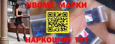 бутират Будённовск