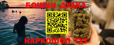 бошки Бузулук