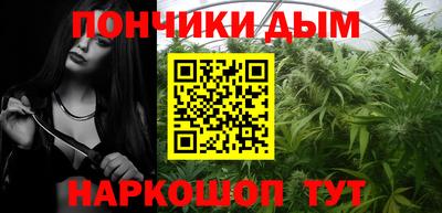 бутират Будённовск