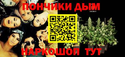 бошки Бузулук