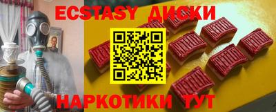бошки Бузулук