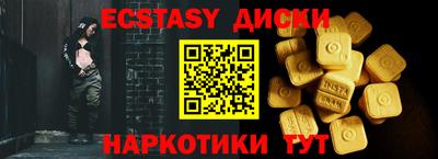 спиды Бугуруслан