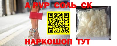бошки Бузулук