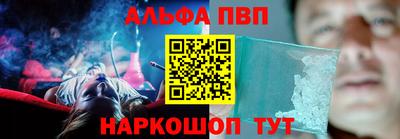 бутират Будённовск