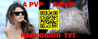 бутират Будённовск