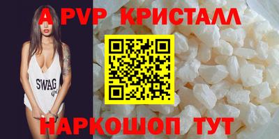 спиды Бугуруслан