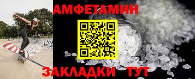 бошки Бузулук