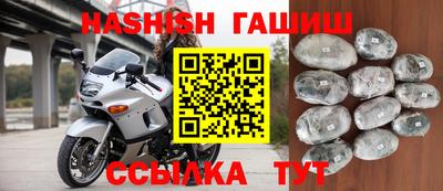 бутират Будённовск