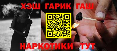 бошки Бузулук