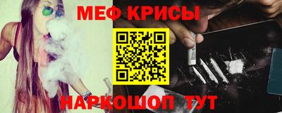 спиды Бугуруслан