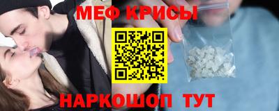 спиды Бугуруслан