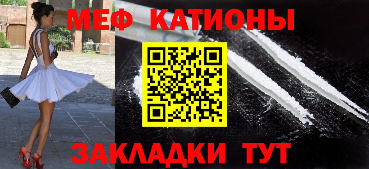 МЕФ Мегион