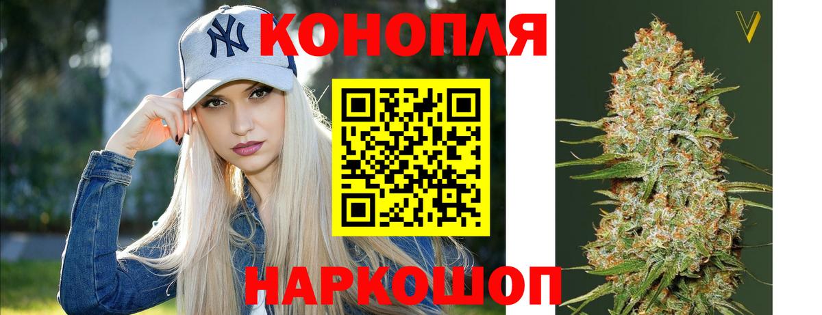 Марихуана гибрид  Вход с VPN  Канабис семена  Мегион 